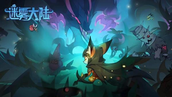 迷雾大陆红塔怎么玩