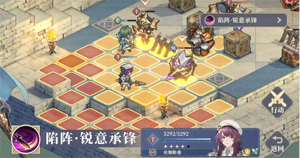 铃兰之剑伦伽勒怎么样
