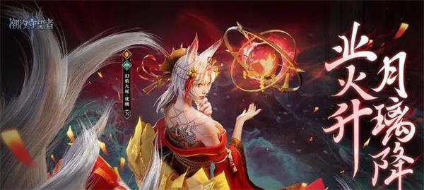潮汐守望者优璃怎么玩
