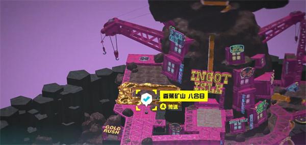 咚奇刚蕉力全开隐形道具怎么获得 咚奇刚蕉力全开隐形道具怎么获得