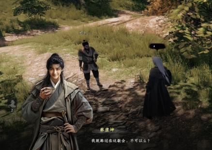 下一站江湖2连招系统怎么样