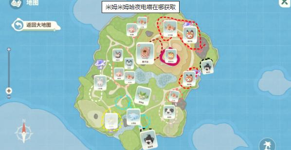 米姆米姆哈夜电喵怎么获取