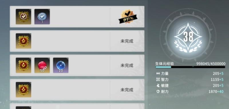 星痕共鸣射线流怎么玩
