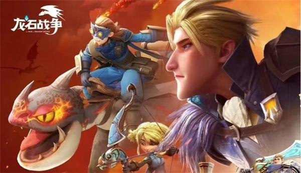 龙石战争推图阵容怎么搭配-推图阵容搭配攻略