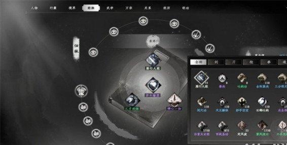 下一站江湖2斜风细雨剑怎么获取-斜风细雨剑获取攻略