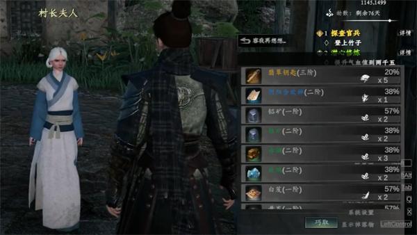 下一站江湖2翡翠钥匙怎么获取 下一站江湖2翡翠钥匙怎么获取