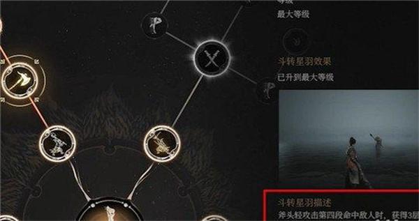 明末渊虚之羽斧头流派怎么玩 明末渊虚之羽斧头流派怎么玩