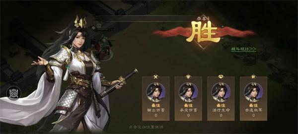 新三国志曹操传千里走单骑怎么玩 新三国志曹操传千里走单骑怎么玩