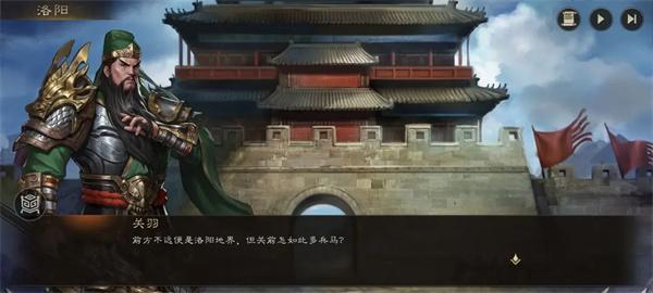 新三国志曹操传千里走单骑怎么玩-千里走单骑玩法攻略