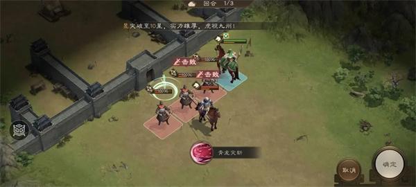 新三国志曹操传千里走单骑怎么玩 新三国志曹操传千里走单骑怎么玩