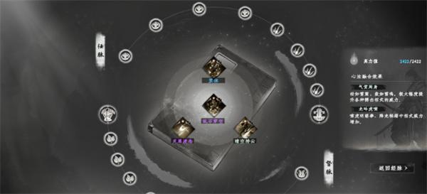 下一站江湖2望尘客栈在哪里 下一站江湖2望尘客栈在哪里