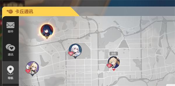 卡拉彼丘礼物有什么用