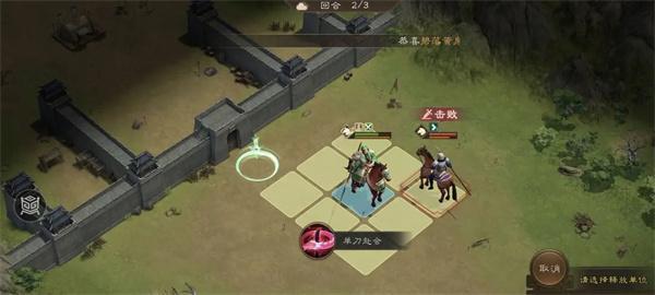 新三国志曹操传千里走单骑怎么玩 新三国志曹操传千里走单骑怎么玩