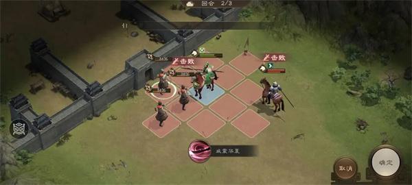 新三国志曹操传千里走单骑怎么玩 新三国志曹操传千里走单骑怎么玩