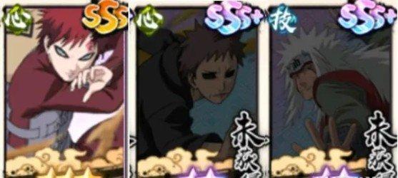 火影忍者木叶高手灼烧队怎么配队