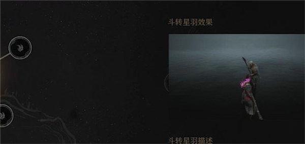 明末渊虚之羽斧头流派怎么玩 明末渊虚之羽斧头流派怎么玩