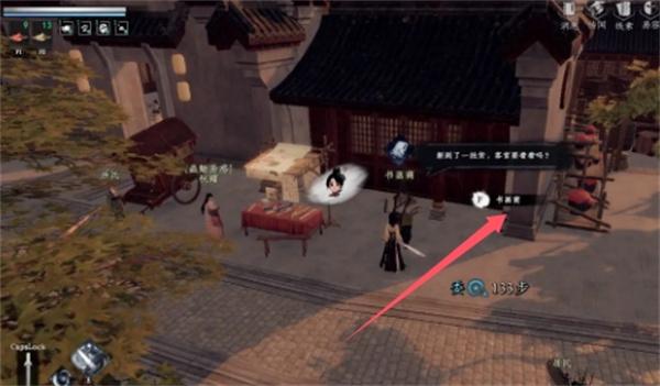 下一站江湖2夫子之道任务怎么 下一站江湖2夫子之道任务怎么