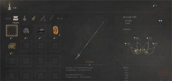 明末渊虚之羽熊猫商人有什么用