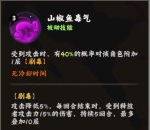 火影忍者木叶高手半藏技能是什么