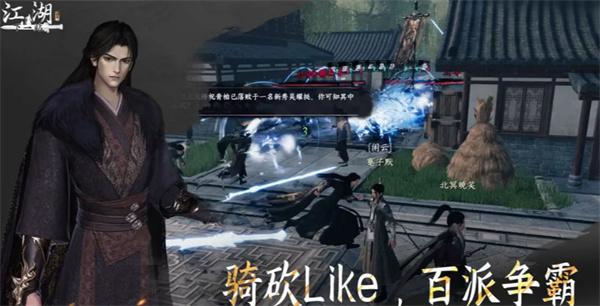 下一站江湖2感悟有什么用-感悟作用介绍