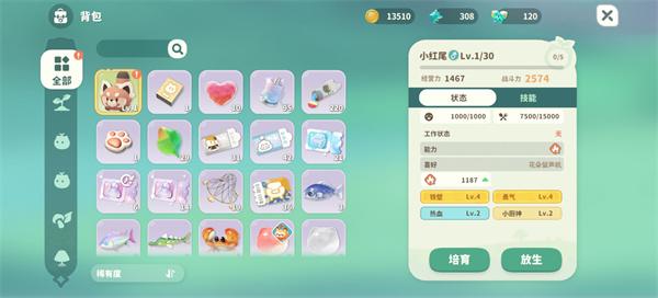 米姆米姆哈老虎怎么孵蛋-老虎孵蛋技巧分享