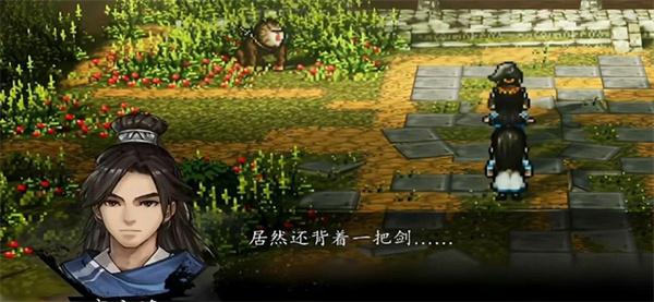 逸剑风云决秘籍怎么获取