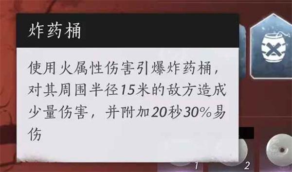 燕云十六声武道心宫怎么玩 燕云十六声武道心宫怎么玩