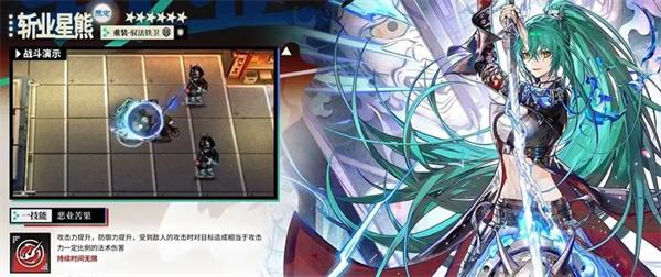 明日方舟斩业星熊有什么技能 明日方舟斩业星熊有什么技能