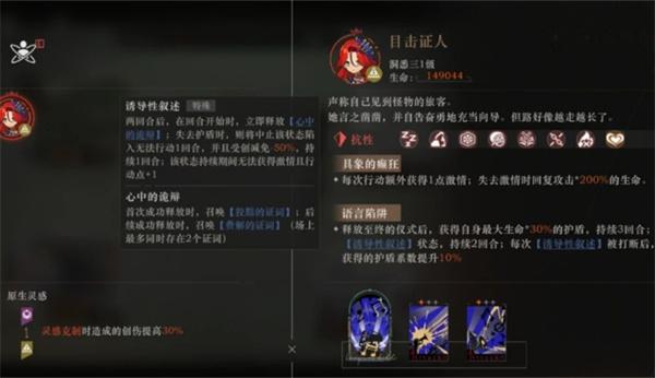 重返未来1999警铃鸣响时怎么通关