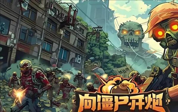 向僵尸开炮人面鸟技能改了什么