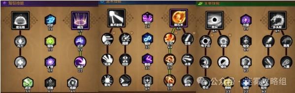 迷雾大陆s7法师火陨石流派怎么玩-s7法师火陨石流派攻略