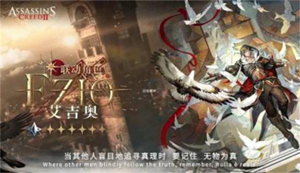 重返未来1999艾吉奥怎么样 重返未来1999艾吉奥怎么样