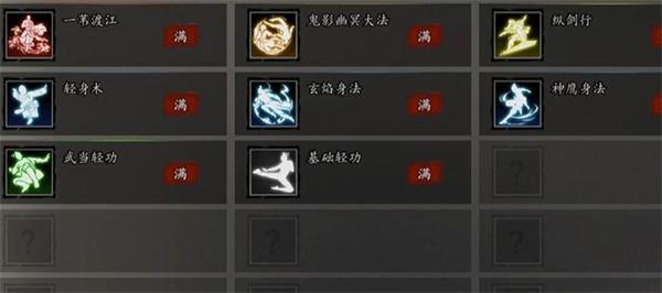 逸剑风云决秘籍怎么获取