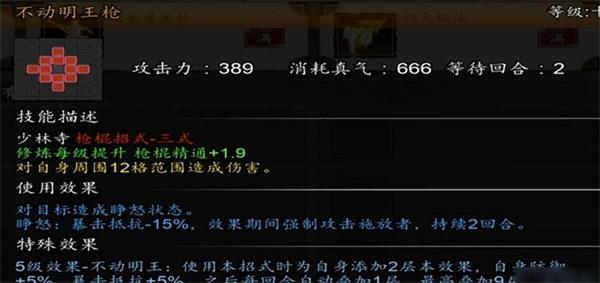 逸剑风云决秘籍怎么获取