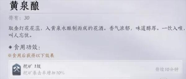 燕云十六声唐横刀武学怎么获得