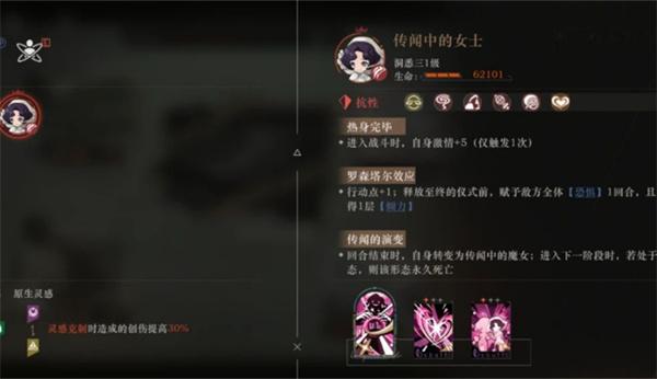 重返未来1999警铃鸣响时怎么通关