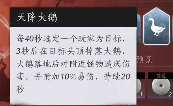 燕云十六声武道心宫怎么玩 燕云十六声武道心宫怎么玩