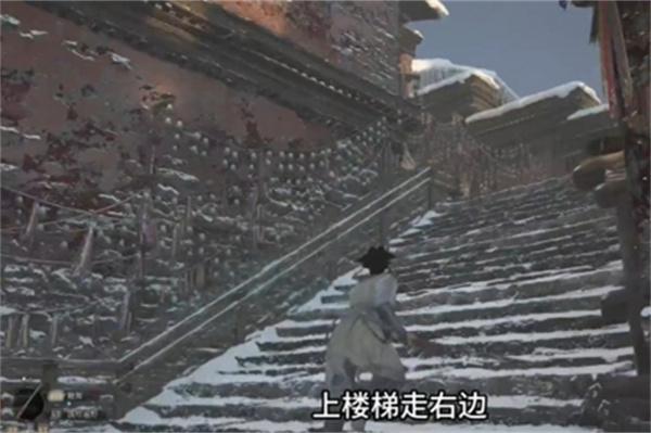 明末渊虚之羽雪山隐藏宝库在哪