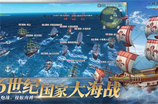 大航海时代传说转职怎么玩