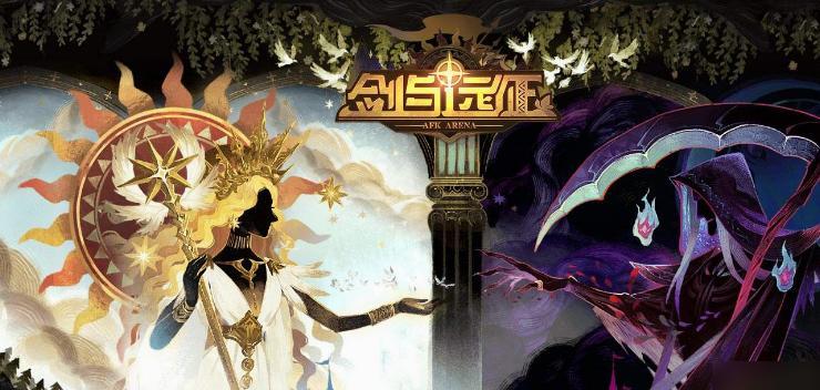 剑与远征程肖宇技能是什么