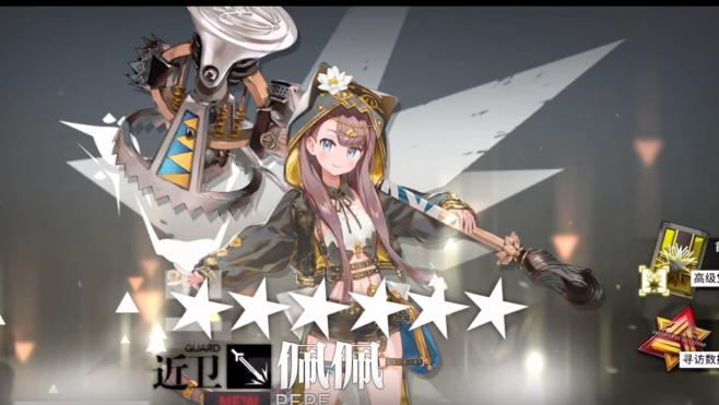 明日方舟佩佩值得入手吗