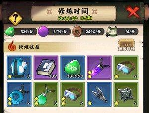 火影忍者木叶高手怎么快速升级