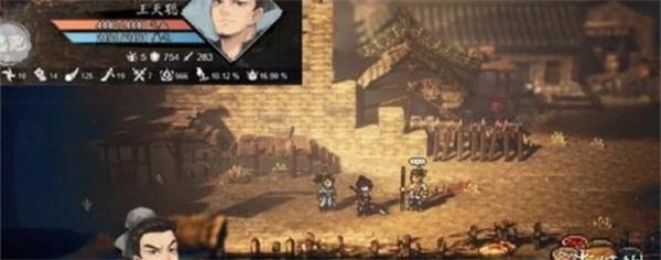 逸剑风云决四大武家触发条件是什么