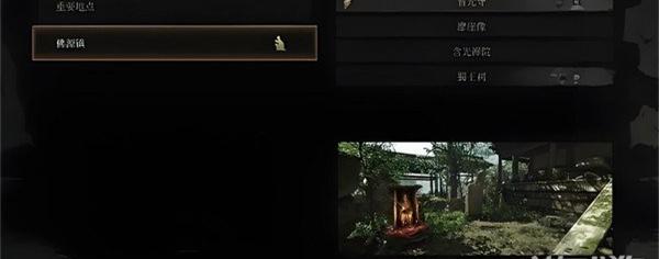 明末渊虚之羽帛书怎么获得-帛书获取攻略