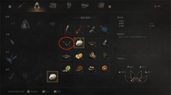明末渊虚之羽淬羽经脉怎么获取