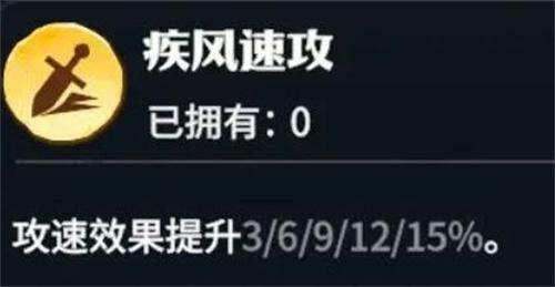龙石战争宝石怎么搭配
