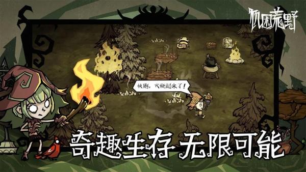 饥困荒野金色武器哪个好