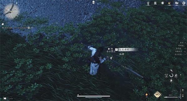 燕云十六声奇珍系统怎么玩