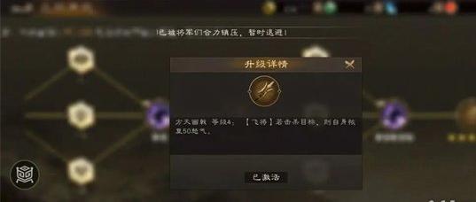 新三国志曹操传无双试炼怎么过