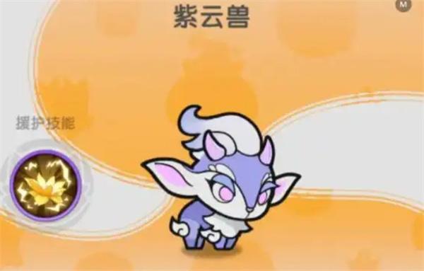 杖剑传说幻兽选什么好